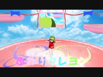 [DANCE × MIXER] ふわりクレヨン