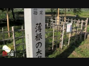 土曜はどうよ『絹の国の旅』第１回〜６