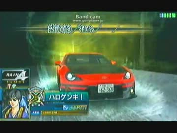 頭文字D7 筑波雪往路 タイムアタック