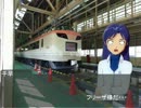 はるちはと行く長野総合車両センター見学(Part2)