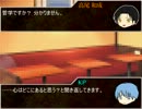 【KP黒子】黒子の君の名は　part 7【クトゥルフ神話TRPG】