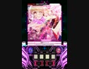 【SDVX II 】 BUBBLE RAVER 【EXH】