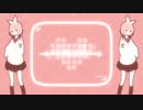 「彼方此方」を歌ってみた【眠楓】