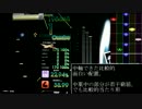 【GITADORA】GuitarFreaks 折角だしSuper Randomで遊んでみよう