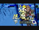【戦国大戦】んんwww鉄砲4積み以外ありえませんぞwww6【征7国】