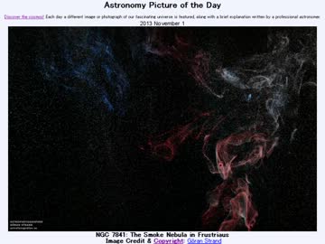 2013年 11月1日 ｢NGC 7841:いらち座のけむり星雲｣-Astronomy Picture of the Day