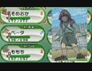 【ポケモンXY】レート1900になったので、環境分析と対戦動画を作りました