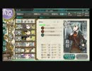 ■■■　艦こLV１　鉄底海峡　E-3攻略　■■■