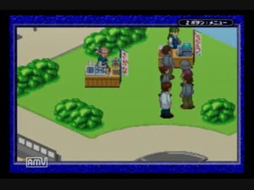 ロックマンエグゼ　ED