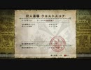 【65回狩人祭】演習ゲリョ99魂