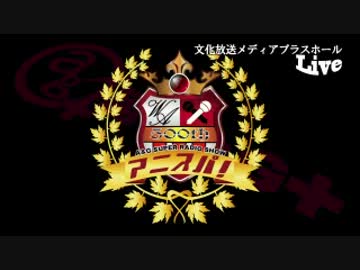 500-22～23時台(動画付き)