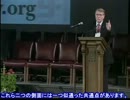 大いなる陰謀：知られざる9/11報道特集 (4/8)