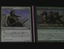 【MTG】撮り逃した英雄vs怪物を戦わせてみたんよ