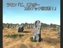 【初見で大航海時代３】～ナント編②～第７回