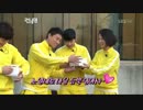 ランニングマン ep32  1/5