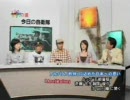 チャンネル桜「防人の道」英霊来世(AreiRaise)平成19年9月3日放送