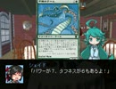 【VIPRPG】 もしもＭＴＧだったら２ -内に居る獣-