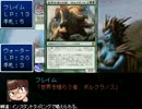 【VIPRPG】 もしもＭＴＧだったら３ -狩人狩り-