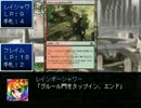 【VIPRPG】 もしもＭＴＧだったら４ -炎の中の記憶-