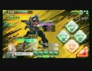【Ａ３】戦況報告その６【身内用動画】