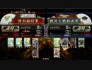 【戦国大戦】お鍋さんが頑張るぞ！その７２【４９国】