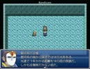 【ＲＰＧツクール】魔王と勇者と金持ちお父さん　Ｐａｒｔ⑦/11