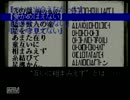 金田一少年の事件簿～悲報島　新たなる惨劇～　W実況プレイpart10