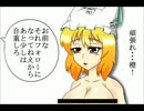 妹紅のどうでもいい日々　八日目