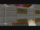 空飛ぶ島でマイクラ日記 part1