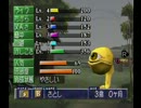【挑戦状シリーズ】モンスターファームに挑戦の巻【part25】
