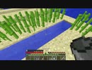【Minecraft】Vincentのマインクラフト　#5