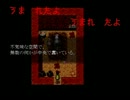 【静かに】霧雨が降る森【実況】Part6