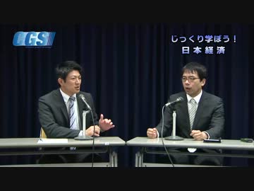 #23 マクロ経済政策無効論 ～ 構造改革至上主義とは【CGS上念司】