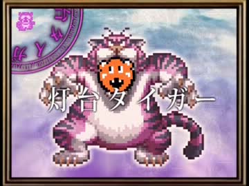 【DQ4】ドラゴンクエスト4 ゆっくりと導かれてみる Part12 第五章【PS版】