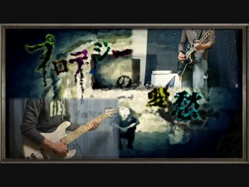 【暁乃】「プロディジーの憂愁」演奏してみた【あず】