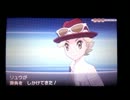 【ポケモンXY】 霊統一 テスト投稿　【ランダムフリー】