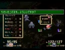 男二人で聖剣伝説3【実況】part2