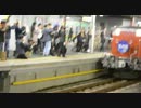 急行天の川 品川駅罵声大会 鉄ヲタと駅員の大喧嘩に発展！