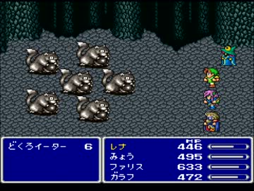 【FF5】アラフォーがFFⅤを黙々とやっていく part.12【実況】