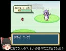 【ゆっくり実況】萌えっ娘もんすたぁ Part3