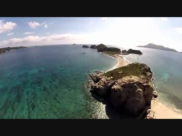 【空撮】DJI_PHANTOM　沖縄県　阿嘉島　天城展望台/サクバル奇岩群