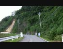 【車載動画】能登半島の道の駅を巡る 番外【七尾市能登島】