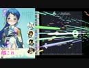 【艦これ】「決戦！鉄底海峡を抜けて！」BGMを公式風に補完【作業用BGM】