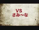 ［コテ別編1］覚醒できないZENKAIバトルロイヤル　Part32