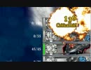 艦これの秋イベントをゆっくり攻略してみる Part2