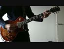 B'z / PRAYを弾いてみたのですが、まだまだ練習が足らなかったようです・・
