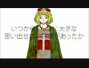ドーナツホールを歌ってみた【rikusutu】