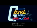 【実況】ガンダム知識のない奴らとガンダムゲームやってみた！