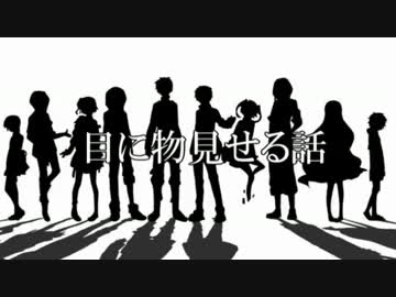 人気の Vocaloid メドレー 動画 341本 9 ニコニコ動画