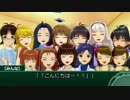 【ノベマス】BeaRinG　前説